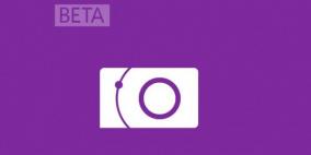 تطبيق “نوكيا كاميرا” يصل إلى كافة هواتف “لوميا”