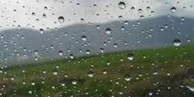 الطقس: أمطار مصحوبة بعواصف رعدية