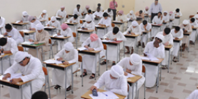633 طالبا إماراتيا يحصلون على صفر في امتحان