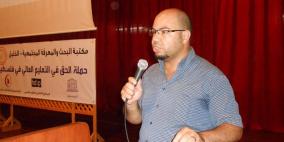 الخليل: السياسات التعليمية وسبل تعزيزها في فلسطين