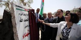 الحمد الله يضع حجر الأساس لمدرسة الشهداء الثانوية للبنات في بيت وزن بنابلس