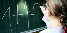 عسر مادة الحساب يرجع الى الخوف من المدرسة