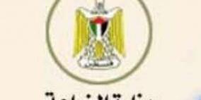 وزارة الزراعة تحذر من انتشار الحرائق خلال موجة الحر الحالية
