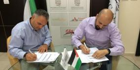 أيبك توقع مذكرة تفاهم مع جامعة القدس