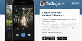 أداة لنشر الصور على انستغرام من الحاسب