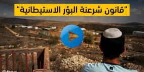 المصادقة النهائية.. هذه تفاصيل "قانون شرعنة البؤر الاستيطانية"