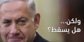 هآرتس: التقديرات تعزز من احتمالية محاكمة نتنياهو