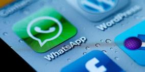 واتساب يعود للعمل بعد توقف مفاجئ في عدد من الدول