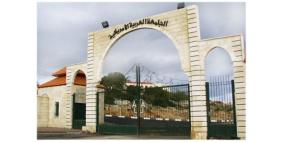 عرض أفلام وثائقية حول القضية الفلسطينية في الجامعه العربية الامريكيه