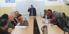 استمرار دورة "التمكين و إعداد المدربين" في مركز يافا الثقافي