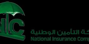 " التأمين الوطنية " NIC تعلن عن إسم الفائز الثاني بتأمين سيارة شامل
