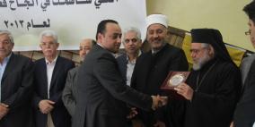 حفل تكريم المؤسسات الرسمية والاهلية والشخصيات الاعتبارية التي ساهمت في انجاح فعاليات الحركة