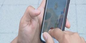 الصين خائفة من لعبة "البوكيمون غو"