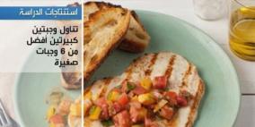 تناول وجبتين يومياً أفضل طريقة لفقدان الوزن
