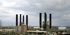 أزمة الكهرباء في غزة تعود مجددا