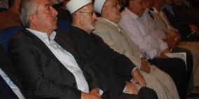 حفل تأبين المرحوم الشيخ حامد خضر البيتاوي / نابلس