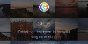 تطبيق Grid لإدارة خدمة إنستاجرام يصل إلى نظام ويندوز