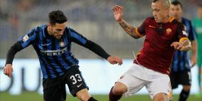 الإنتر يوقف انتصارات روما ويحافظ على آماله الأوروبية