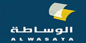 الوساطة للأوراق المالية تحصل على المركز الأول بأكبر حجم تداول وحسابات جديدة