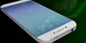 شاب سعودي يطلب "آيفون 6" مهرا لشقيقته