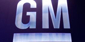 شركة جنرال موتورز تسحب اكثر من 117 ألفا من سياراتها
