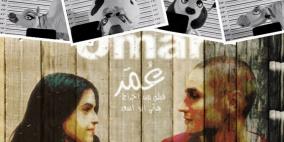 قرطاج.. فلسطين تحصل على التانيت الذهبي في فئتي الأفلام الروائية والوثائقية