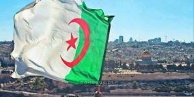 الجزائر: سحب كتاب جغرافيا استبدلت فيه خريطة فلسطين بـ "إسرائيل"