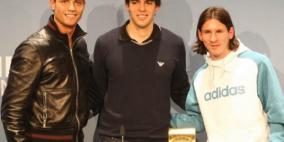 كاكا: هذا هو الفرق بين ميسي ورونالدو