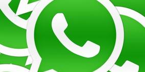 عطل بجهاز توجيه الشبكة وراء أكبر انقطاع لـ"واتس آب"