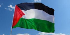فلسطين عضو كامل في محكمة التحكيم الدائمة