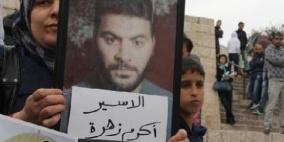 الاحتلال يفرج عن أسير أردني اعتقله 14عاما