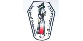حماس تفض اعتصاما نسويا بغزة وتعتدي على المشاركين