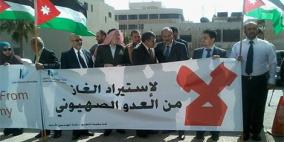 الأردن يمضي قدما لشراء الغاز من اسرائيل- والنواب يعترضون