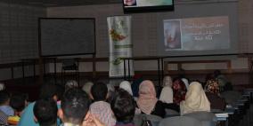 جمعية مهندسون بلا حدود تطلق فعاليات برنامجها الثقافي "حراء"