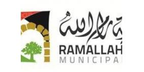 رئيس بلدية رام الله يعد بضم 'الريحان' لحدود البلدية