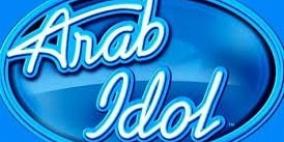 "عرب ايدول" في رام الله في 17 اذار