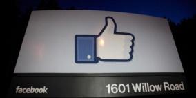 زوكيربرغ يرفض زر Dislike