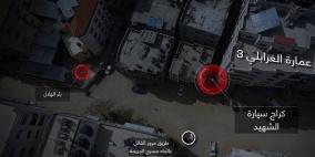 فيديو- غزة: الإعلان عن تفاصيل اغتيال مازن فقها