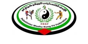 9 ميداليات ملونة حصيلة مشاركة صقور فلسطين في بطولة العرب للوشو والكونغ فو