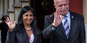 توقيع إتفاقية إنشاء شركة وطنية قابضة للإستثمار بين دولتي فلسطين وفنزويلا