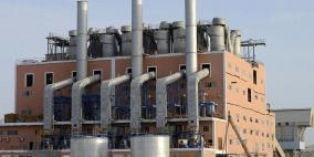 انخفاض ربح "الفوسفات المغربي"