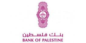 مؤسسة التعاون وبنك فلسطين يطلقان الدورة السادسة من برنامج "زمالة" للتطوير الأكاديمي والمهني