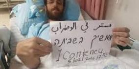 قراقع: طرد المتضامنين مع القيق من مستشفى العفولة ينذر بنية تغذيته قسريا