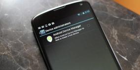 جوجل تفعل ميزة “قفل” أجهزة “أندرويد” الذكية عن بعد