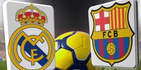 الكلاسيكو 226.. أرقام وحقائق