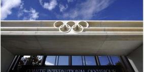 الأولمبية الدولية تضغط لتمكين الفلسطينيين من ممارسة أنشطتهم