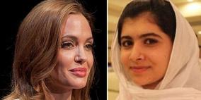 أنجلينا جولي تدعم صندوق "ملالا" بـ 200 ألف دولار
