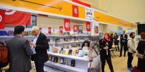 بنك فلسطين يقدم رعايته لمعرض فلسطين الدولي للكتاب 2016