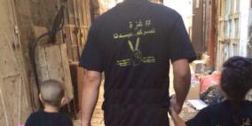 "تي شيرت" تثير غضب الشارع الاسرائيلي