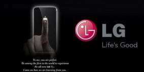 إل جي تحدد موعد الكشف عن هاتفها الذكي G2 الجديد